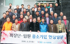 中企중앙회 강릉초당두부 현장 방문