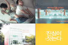 대림산업 ‘진심이 짓는다’ 올해의 광고상 대상 수상