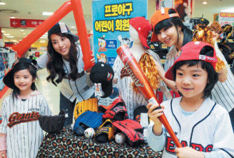 롯데마트，프로야구 어린이 회원 모집
