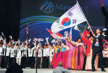 매나테크 ‘매나페스트’ 개최