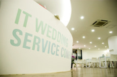 아이웨딩네트웍스, 세계 첫 ‘IT 웨딩서비스’로 결혼문화 탈바꿈