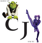 [멀티플렉스 12년] (2) CJ엔터테인먼트
