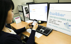 동서신의학병원, 트위터 통해 환자 상담
