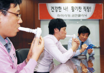 하이리빙，금연하고 건강지키자！