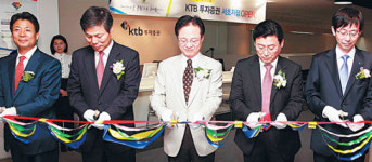 1호점 연 KTB투자증권