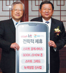 주유소서 무선인터넷 쓴다