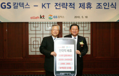 4000여개 GS칼텍스 주유소도 무선랜 터진다