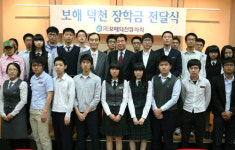 보해덕천장학회, 2010년 상반기 장학금 전달