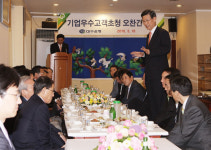 대구은행, 중소기업 CEO 초청 간담회 개최