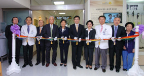 세브란스병원, 소화기내과 기념관 열어