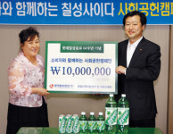롯데칠성，벧엘지역아동센터에 성금 전달