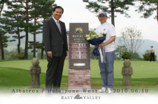 김현수씨, 이스트밸리GC 서코스서 알바트로스 진기록 수립