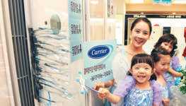 “캐리어 에어컨 반값 할인합니다”