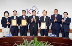 中企단체, 국회 지경위원장 등에 감사패