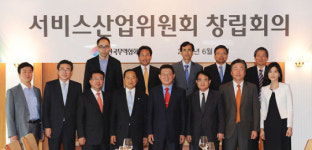 무협 ‘서비스산업위원회’ 발족..초대위원장에 오석송 회장