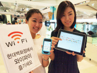현대百, 무선인터넷(Wi-Fi) 서비스 개시