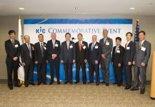 KIC, 뉴욕사무소 개소