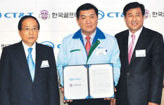 골프대학―CT&T，골프드림팀 창단