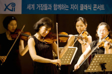 GS건설, 서교동 자이갤러리 개관 3주년 클래식 콘서트