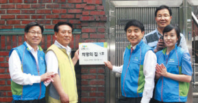 LIG건설，저속득층 집수리 ‘희망의 집 1호’ 완공