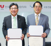 극동건설 취약계층 집수리 지원