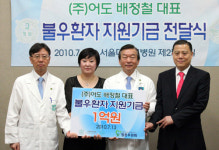 어도 배정철 사장, 서울대병원에 1억원 전달