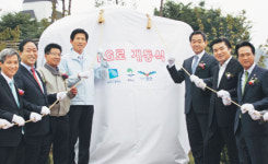 평택에 ‘LG로’ 개통