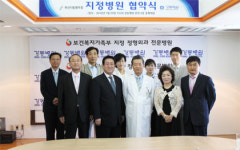 부산 강동병원, 병역명문가에 진료비 할인