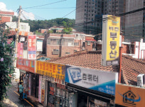 [재개발·재건축 단지 탐방] 흑석뉴타운1구역