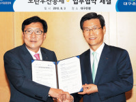 노란우산공제 대구銀 전 지점서 접수
