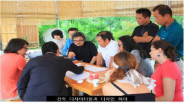 건축 작가들과 함께만드는 타운하우스