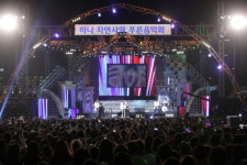 하나은행, 해운대서 ‘푸른음악회’ 개최