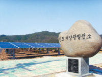 [공기업도 녹색경영] 한국농어촌공사/원예농가 위한 지열 난방시스템 구축 추진