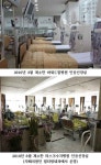 러스크재활병원 인공신장실 개소