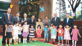 코오롱 직장 보육시설 어린이집 열어