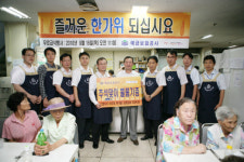 예금보험공사, 추석맞이 무료급식 봉사활동