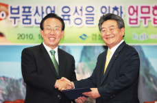 산은－경북도，건설기계·부품산업 육성 손잡아