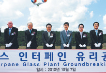 홈플러스울산점엘지화장품 | LG하우시스,울산에 에너지 절감형 유리공장 기공
