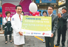 자생한방병원，빈곤 가정 아동 돕기