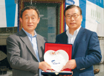 삼성證 폐기물로 남이섬 ‘상상마루’ 조성