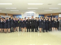 부산은행, 창립 43돌 “중소기업 지원 선도은행” 선언