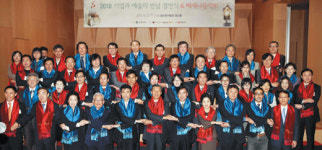 기업과 예술의 만남