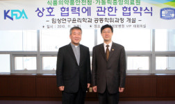 가톨릭중앙의료원 내년 생명대학원에 임상연구윤리학과 개설