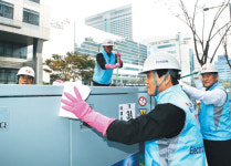 한전 G20 정상회의장 주변환경 정비