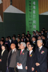 건국대, 국내 첫 부동산학과 개설 40주년 맞아