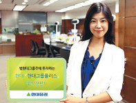 [코스피 2000 시대] 현대증권/현대그룹플러스 주식형펀드