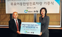 최은영 한진해운 회장 ‘나눔 앞장’