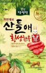 CJ제일제당, 산들애 횡성한우 출시