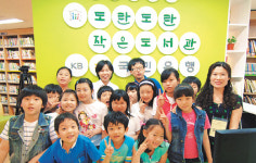 [사랑을 나누는 금융권] 국민은행/‘작은도서관’ 전국 20개 조성