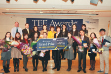 YBM시사닷컴 주최 ‘현직 교사 영어 수업대회’ 시상식